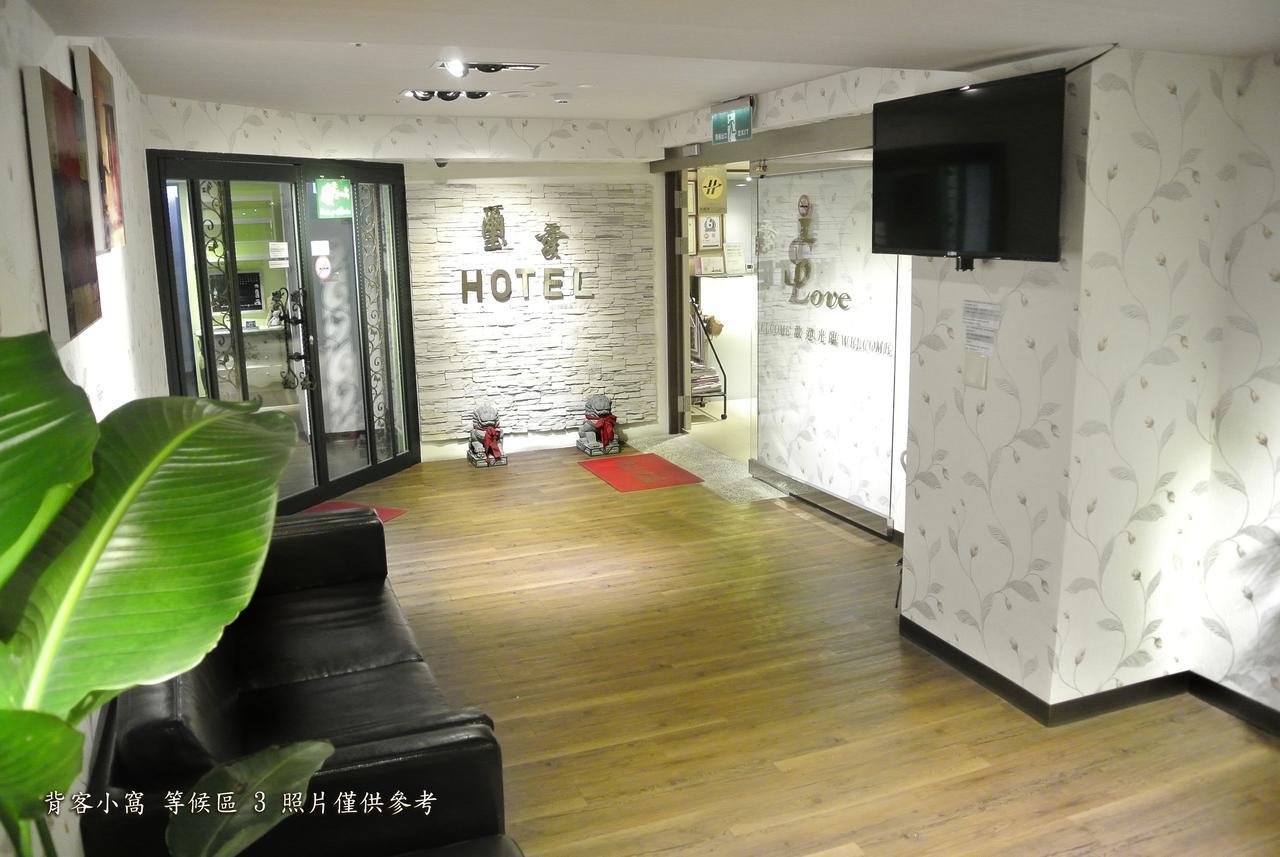 טאיפיי Say Love Hotel מראה חיצוני תמונה